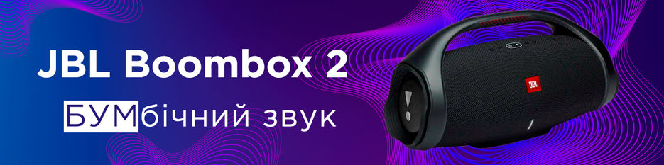 boombox-2.jpg