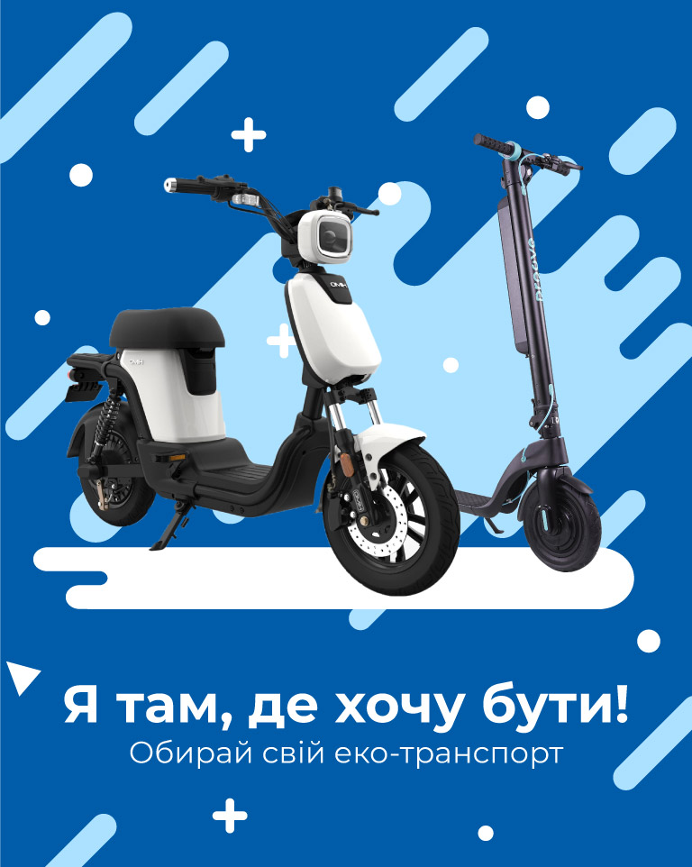Scooter-mob.jpg