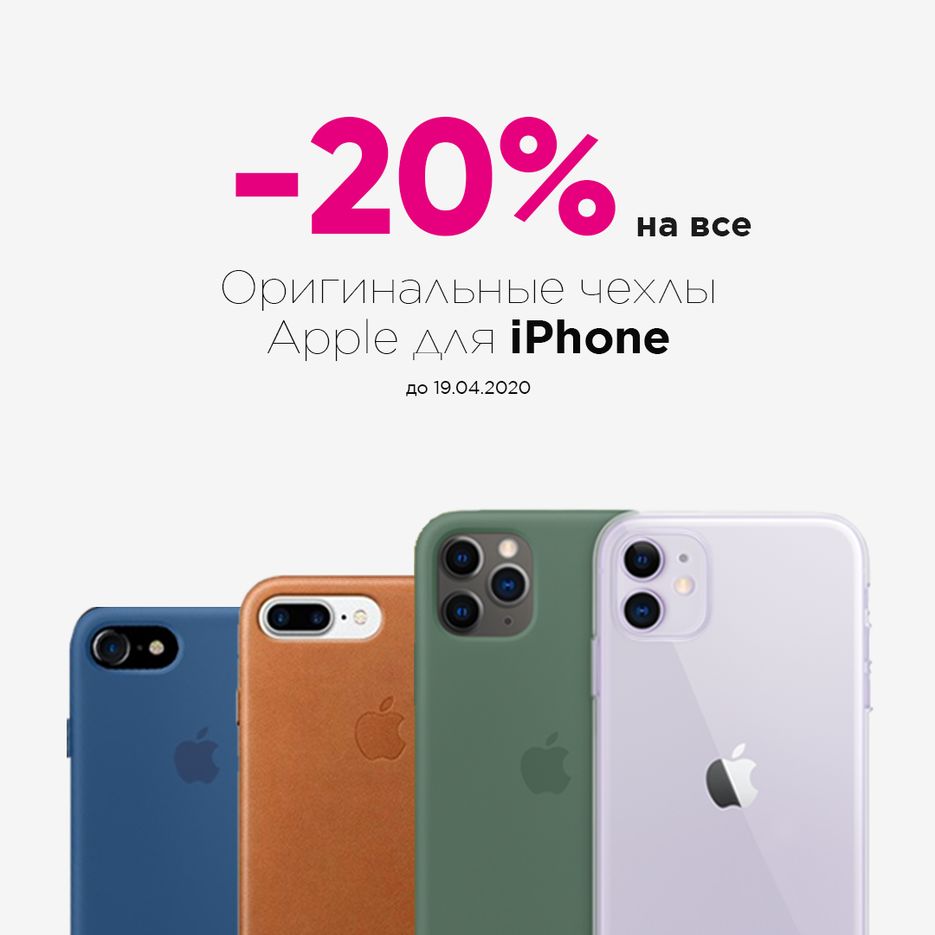-20%-квадрат.png