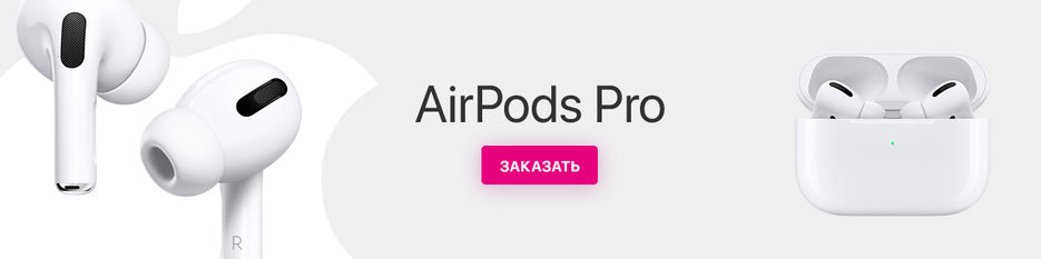 AirPods_Pro.jpg