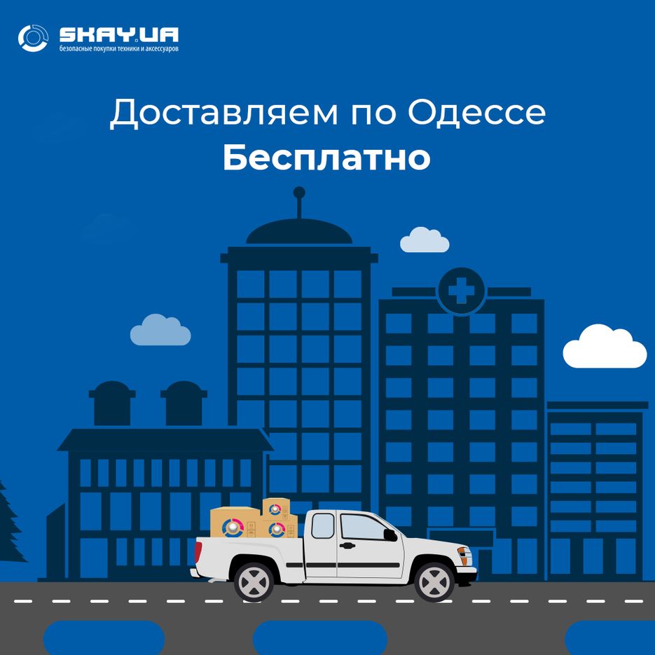 Пикап.png