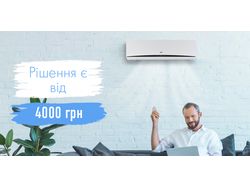 Баннеры с кондиционерами для интернет магазина.