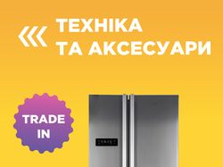 Баннер для штендера под печать. Магазин техники.