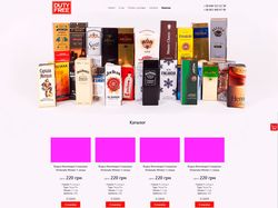 Адаптивная верстка, DUTY-FREE, слайды, Бутстрап-4