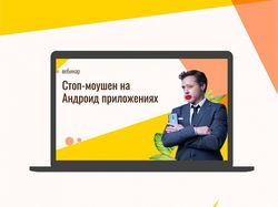 Презентации.