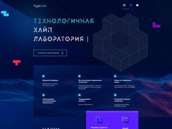 Адаптивная верстка LandingPage
