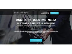 Адаптированная верстка сайта Uber