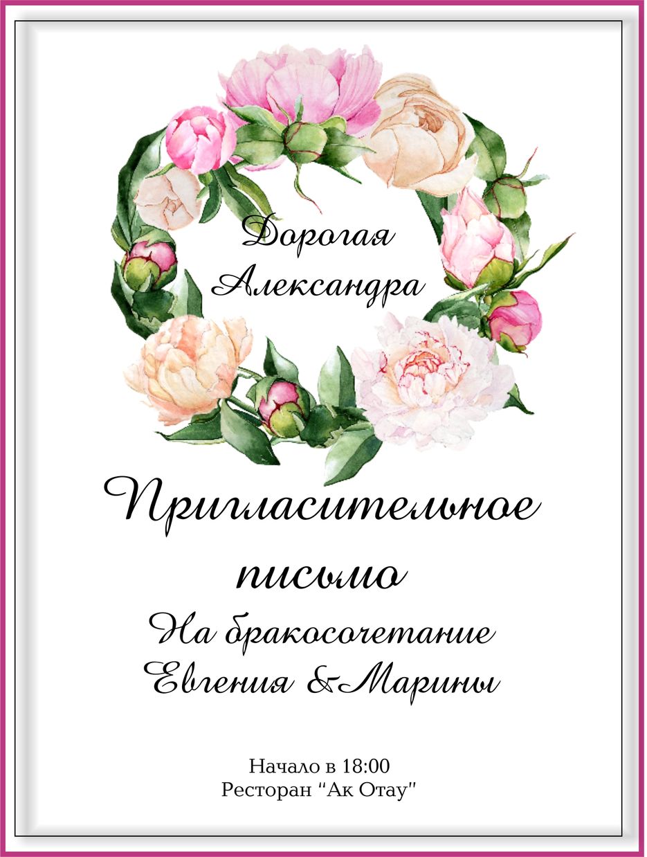 везитка тара.jpg