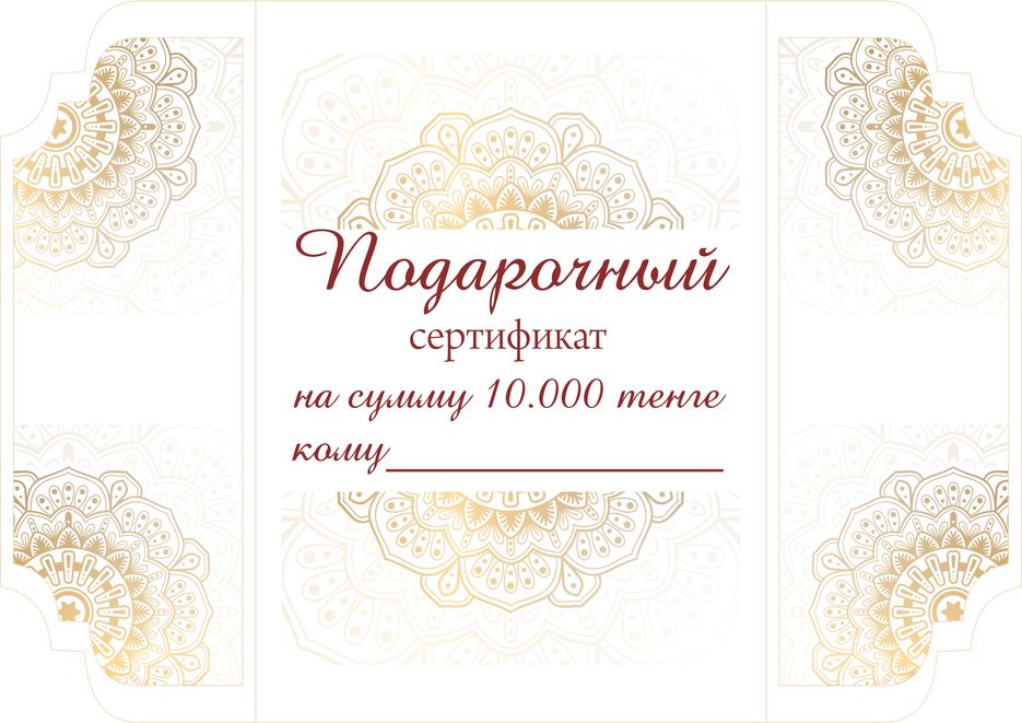 сертификат.jpg