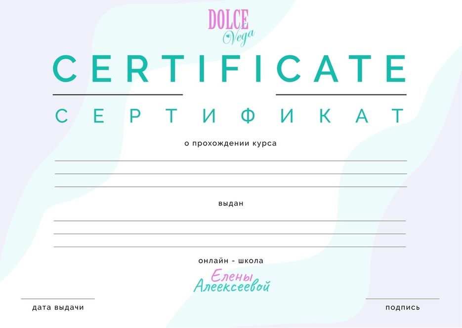 сертификат1.jpg