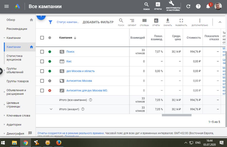 antiseptik google.png