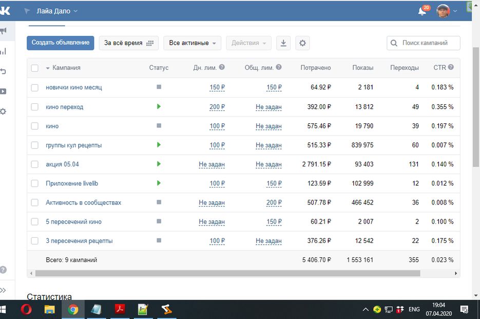 подписка на книгу в вк.png