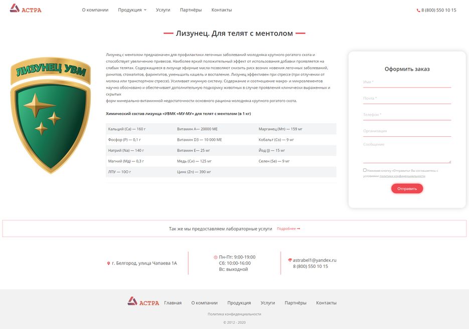 товар1.png