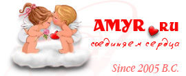 Amyr.ru.jpg