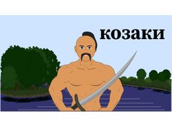 Иллюстрирование видео для YouTube канала