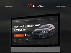 Landing Page Каршеринг