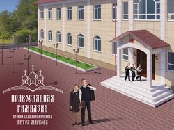 Визуализация фасада православной гимназии