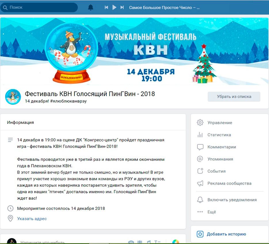 ирор.png