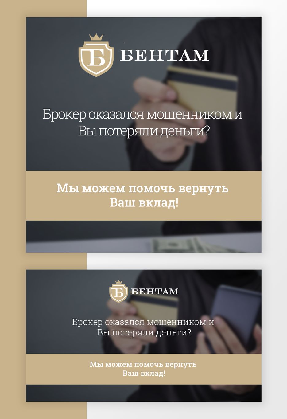 презентация1.png
