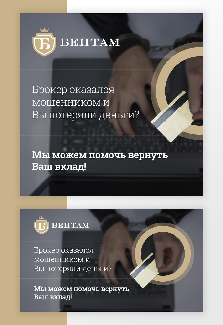 презентация2.png