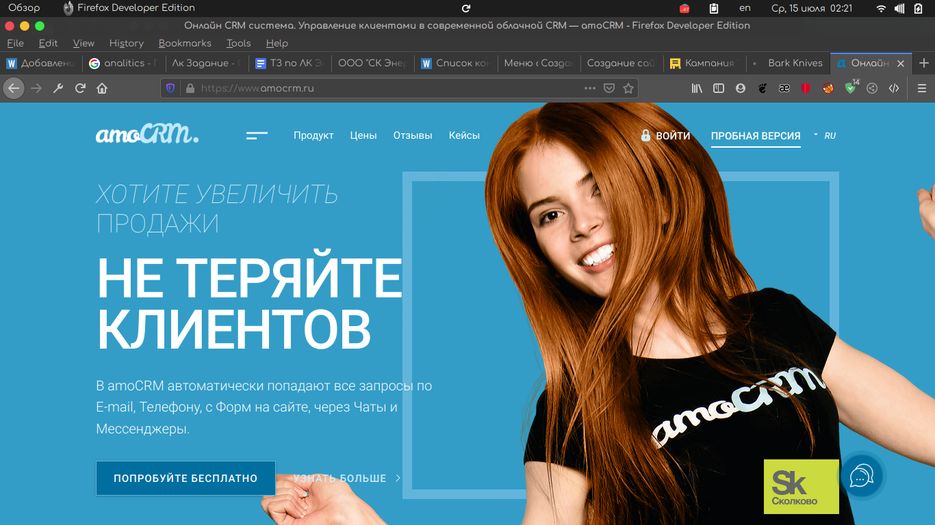 Снимок экрана от 2020-07-15 02-21-31.png