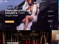 Верстка и натяжка на WordPress