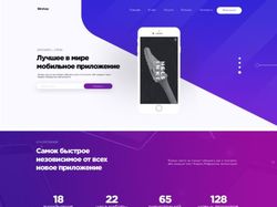 Сайт мобильных телефонов