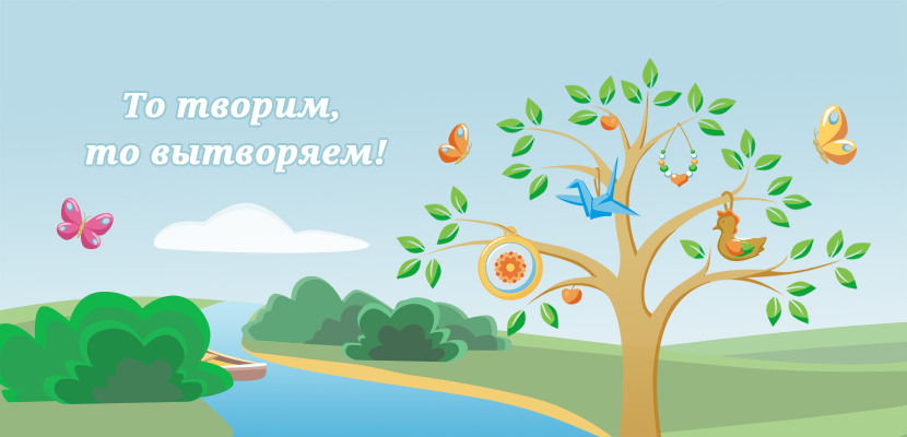 баннер.png