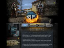 Сайт сервера игры