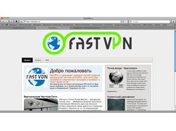 FastVPN.ru