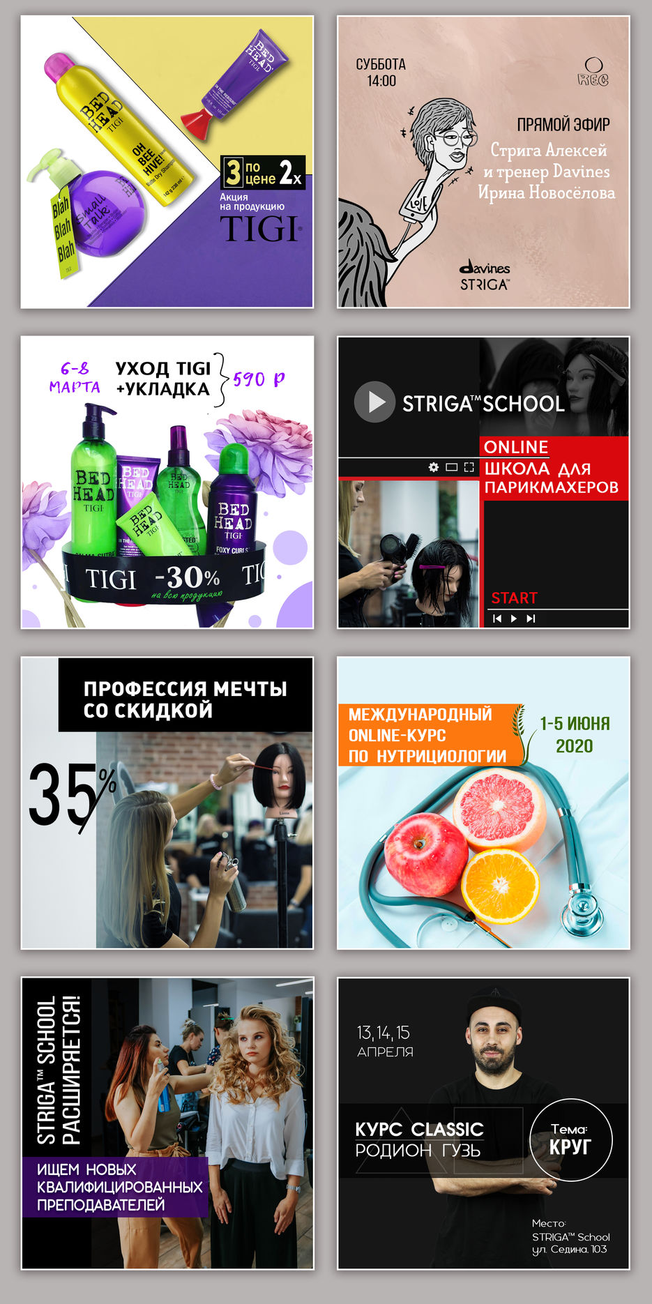 портфолио-ве6.jpg