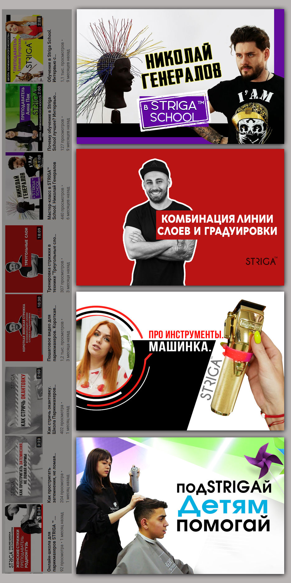 портфолио-ве6-1.jpg