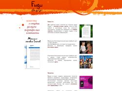 Сайт «Фугу Дизайн»