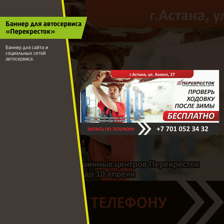Портфолио14.jpg