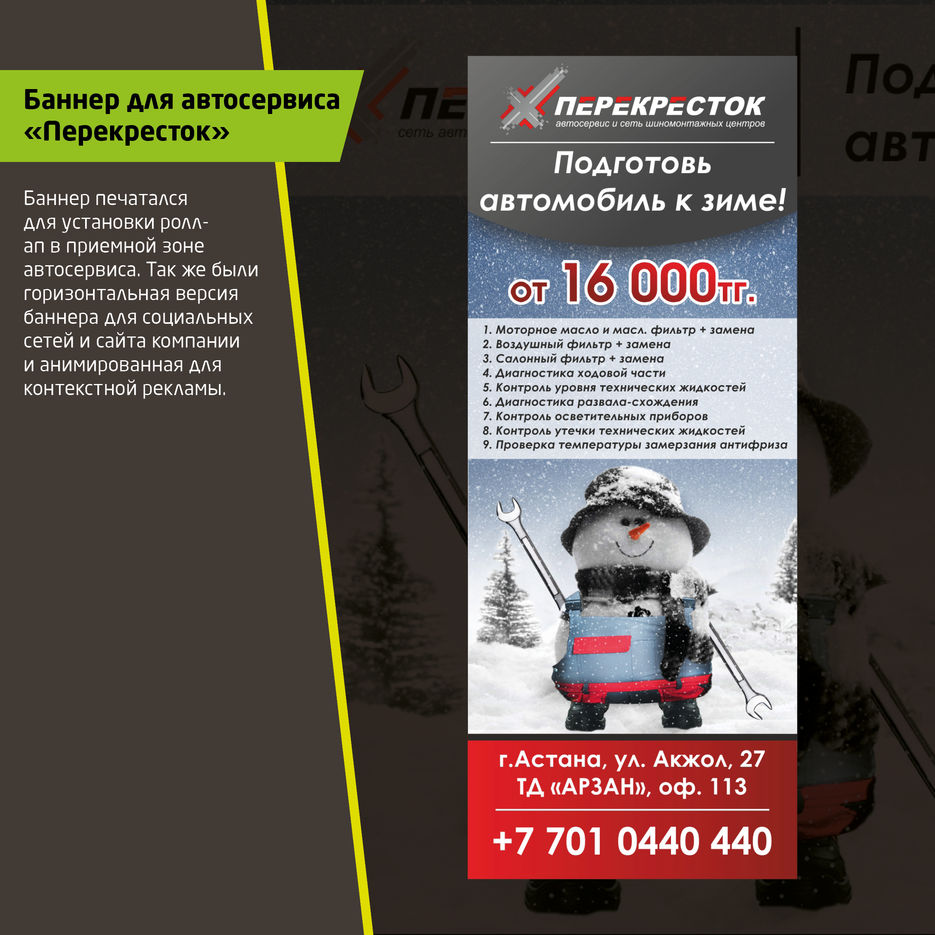 Портфолио15.jpg