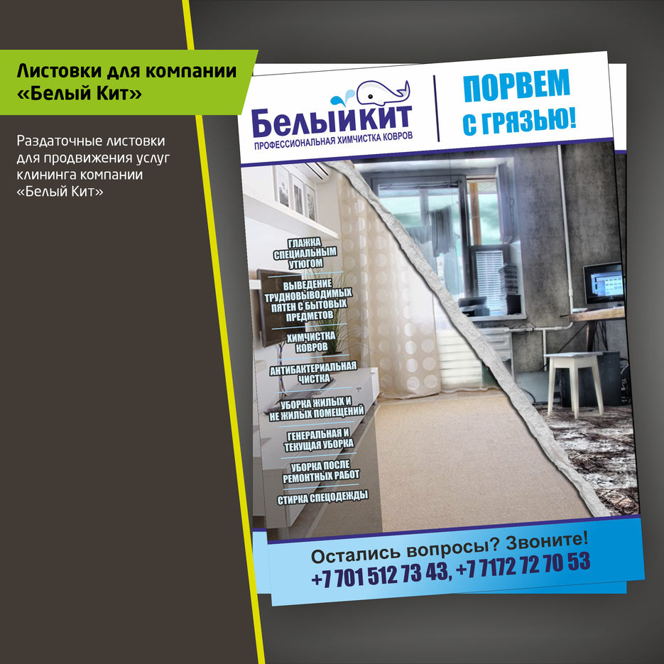 Портфолио16.jpg