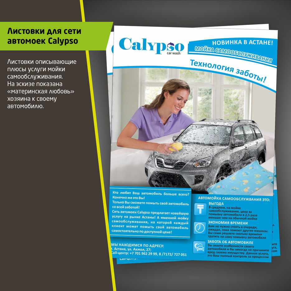 Портфолио18.jpg