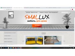 smalluxprod