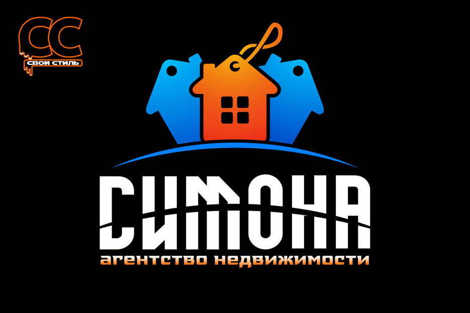 ЛОГОТИП - СИМОНА - Агенство Недвижимости   .jpg