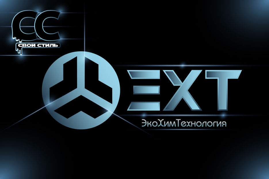 ЛОГОТИП - ЭХТ - ЭкоХимТехнология   .jpg