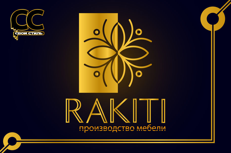 ЛОГОТИП - RAKITI - Производство Мебели .jpg