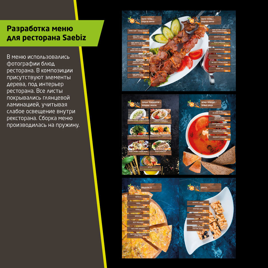 Портфолио27.jpg