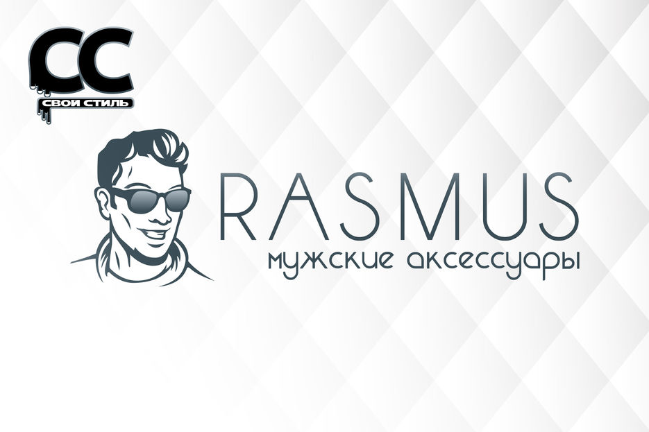 ЛОГОТИП - RASMUS - Мужские Аксессуары..jpg