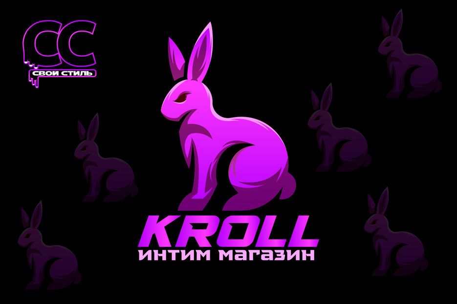 ЛОГОТИП - KROLL - Интим Магазин..jpg