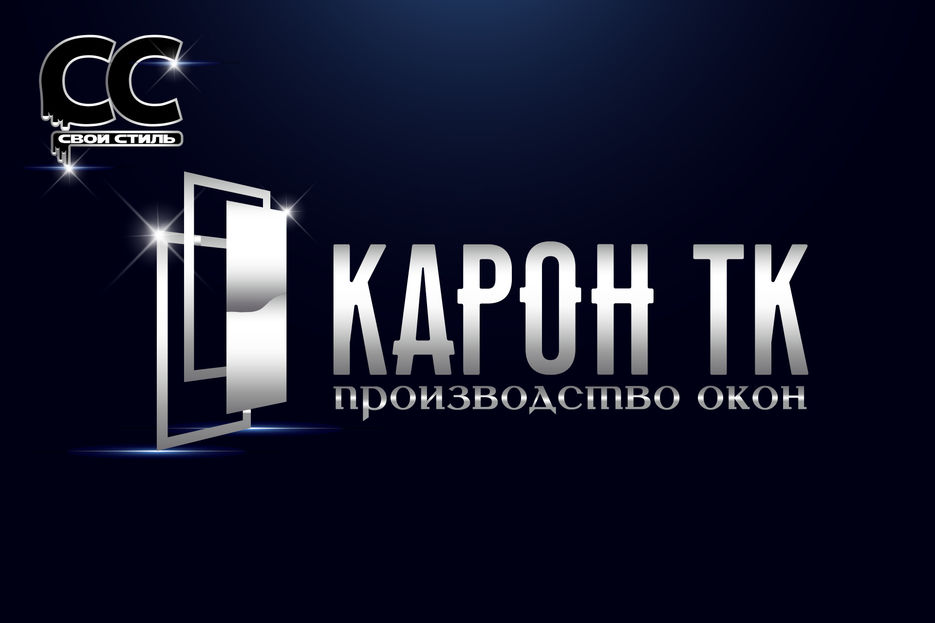 ЛОГОТИП - КАРОН ТК - Производство Окон..jpg
