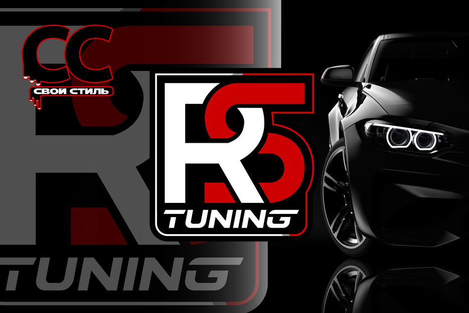 ЛОГОТИП - RS TUNING - Услуги в Сфере Детейлинга и Тюнинга....jpg