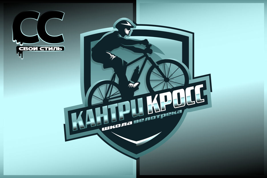 ЛОГОТИП - КАНТРИ КРОСС - Школа Велотрека..jpg