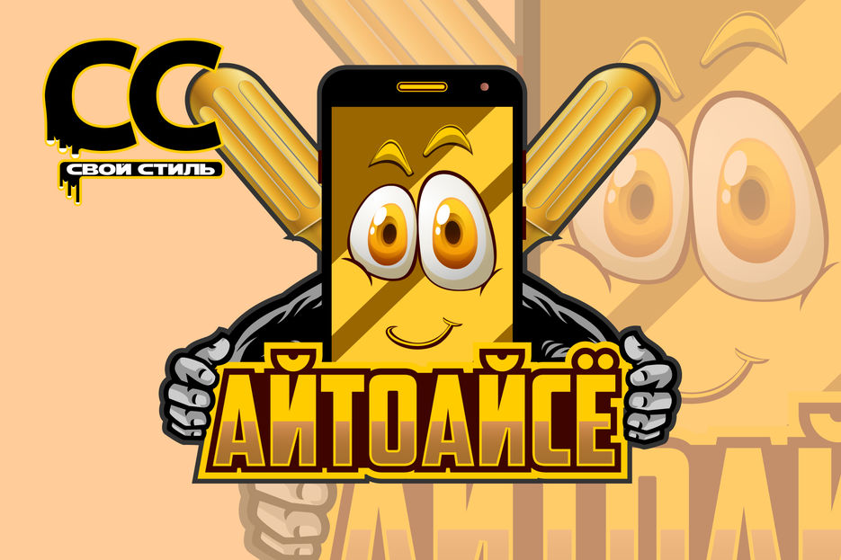 ЛОГОТИП - АЙТОАЙСЕ - Мастерская по Восстановлению и Ремонту Сотовых Телефонов...jpg