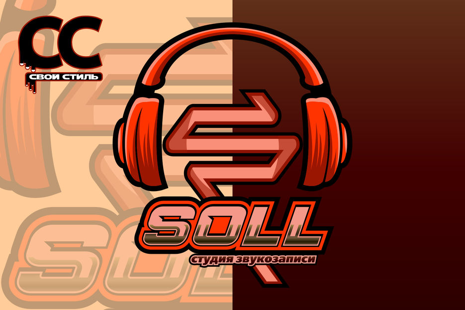 ЛОГОТИП - SOLL - Студия Звукозаписи..jpg