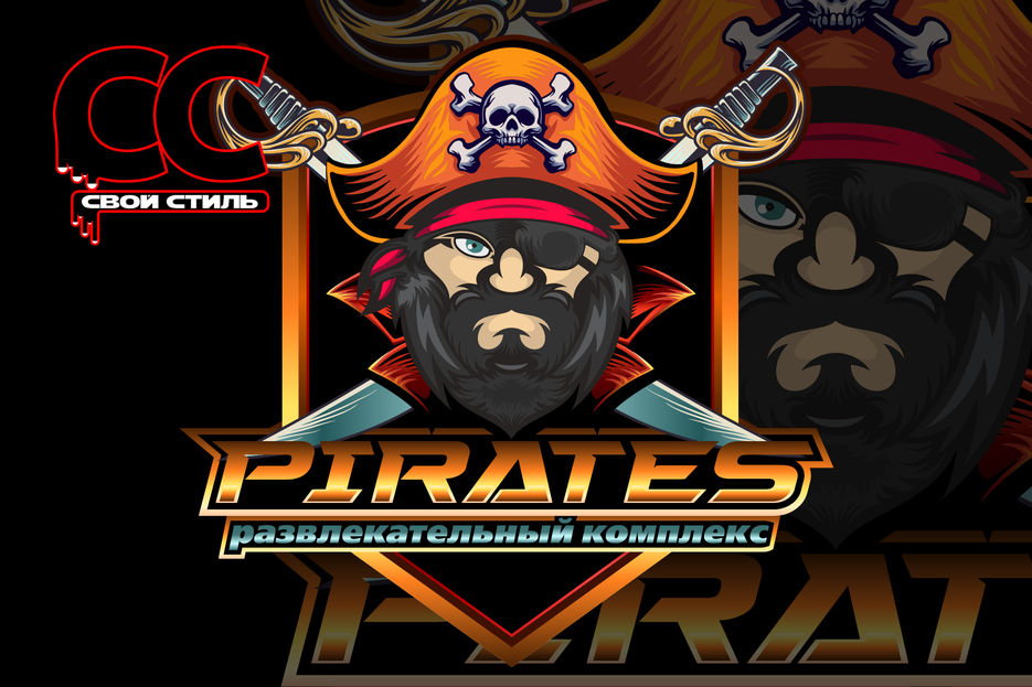 ЛОГОТИП - PIRATES - Развлекательный Комплекс...jpg
